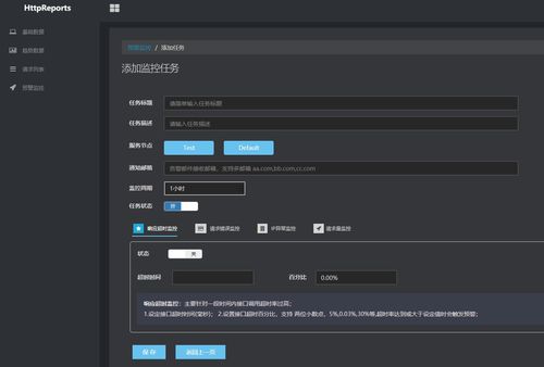 微服務(wù)監(jiān)控一體化 Httpreports在.NET Core游戲應(yīng)用中的實踐