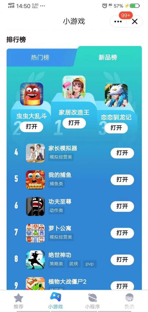 家長模擬器 在虛擬中學習育兒，新浪游戲引領軟硬件融合體驗