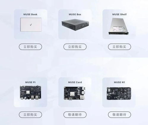進迭時空發布全球首款量產RISC-V OpenHarmony平板電腦，開啟軟硬件新紀元