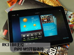 國產平板電腦崛起 軟硬件協同創新引領智能終端新格局