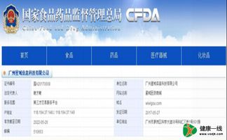健客獲批互聯網藥品交易服務A證，三證齊全構筑藥品互聯網服務新格局