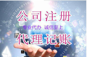 專業(yè)代辦互聯(lián)網(wǎng)藥品信息服務(wù)資格證與醫(yī)療器械網(wǎng)絡(luò)銷售備案全攻略