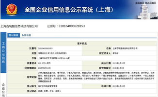 互聯(lián)網(wǎng)藥品信息服務(wù)資格證書